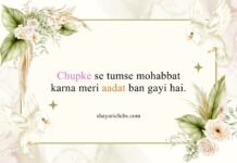Secret Love Quotes