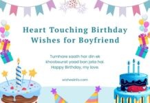 Heart Touching Birthday Wishes for Boyfriend Heart Touching Birthday Wishes for Boyfriend