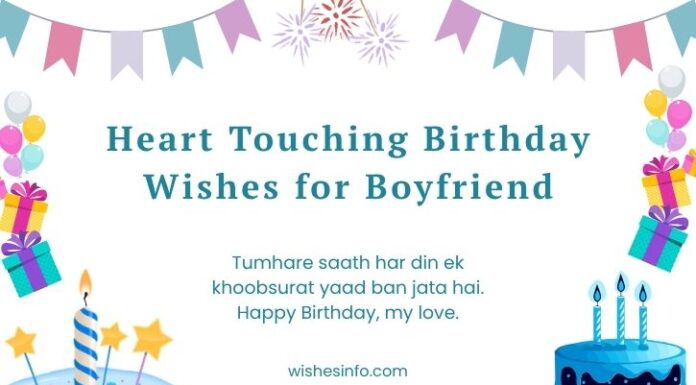 Heart Touching Birthday Wishes for Boyfriend Heart Touching Birthday Wishes for Boyfriend