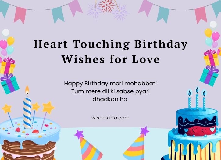 Heart Touching Birthday Wishes for Love