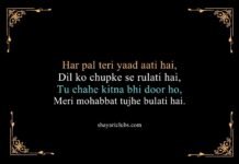 Love Miss You Shayari Love Miss You Shayari